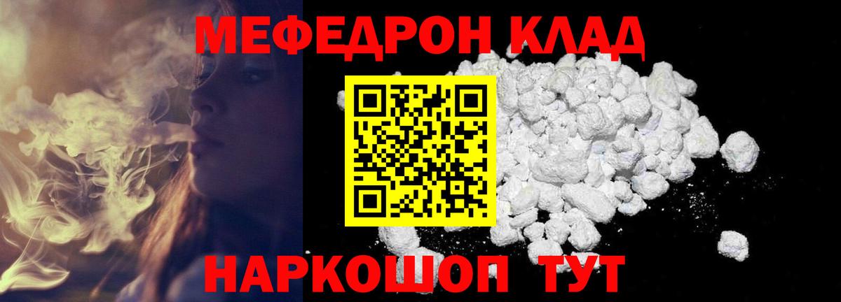 МЕФ мука Богданович
