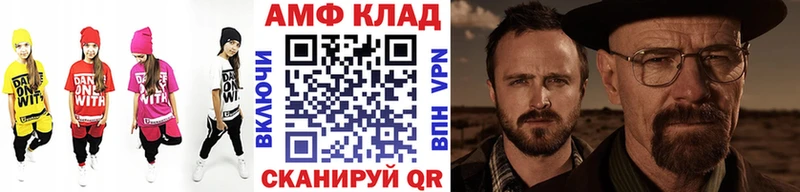 МЕТАМФЕТАМИН винт kraken зеркало Богданович продажа наркотиков