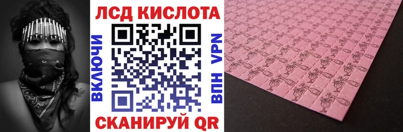 Марки 25I-NBOMe 1,8мг  Богданович 