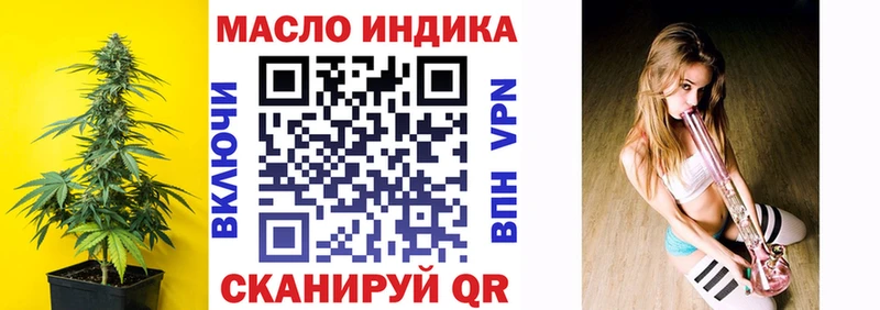 MEGA как войти  Богданович  ТГК THC oil 