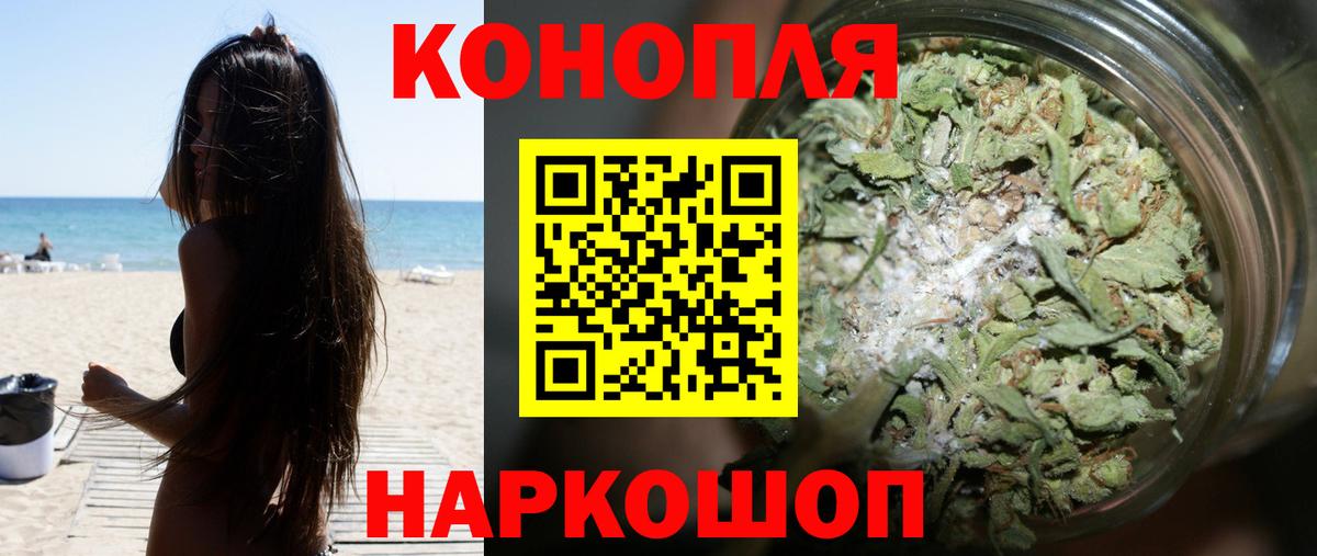 Конопля ГИДРОПОН  МАРИХУАНА AK-47  Богданович  Вход с VPN  Марихуана SATIVA & INDICA 