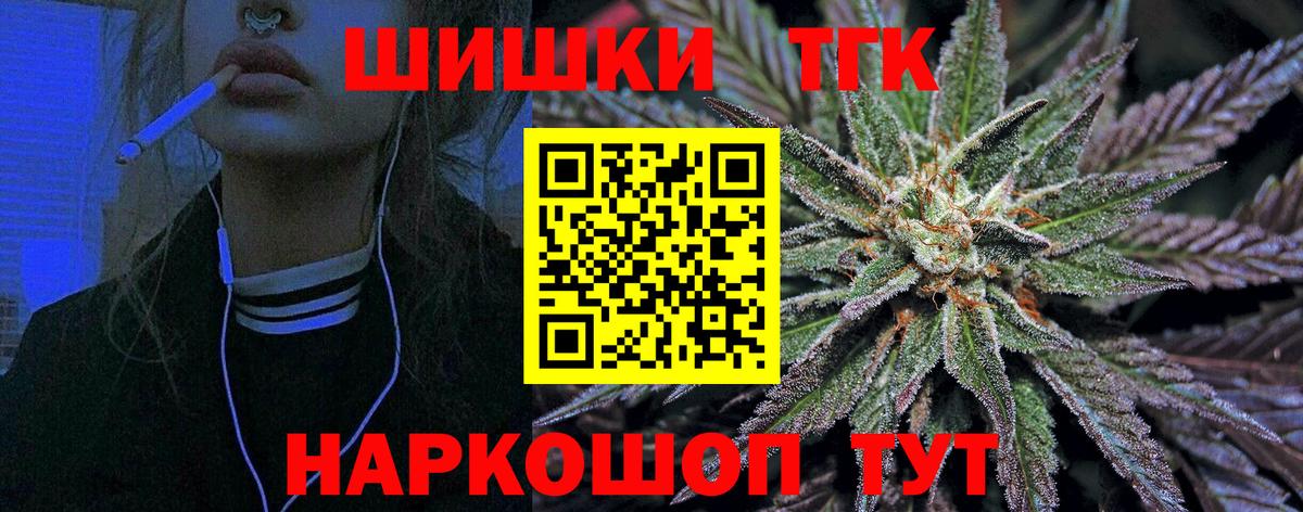 Шишки марихуана Ganja Богданович